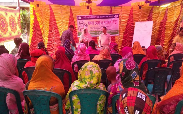 আদ্-দ্বীনের উদ্যোগে মৎস্য সেবা ও পরামর্শ সভা অনুষ্ঠিত